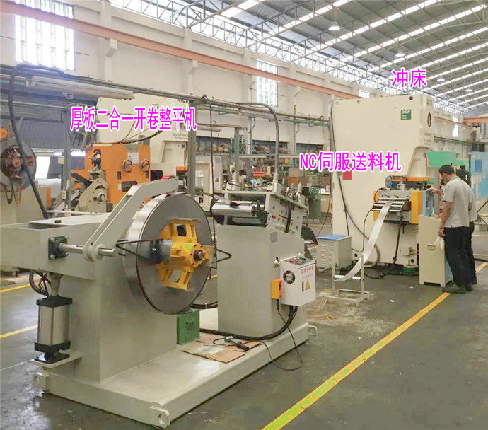 精密厚板二合一開(kāi)卷整平機(jī)伺服滾輪送料機(jī)沖壓生產(chǎn)線